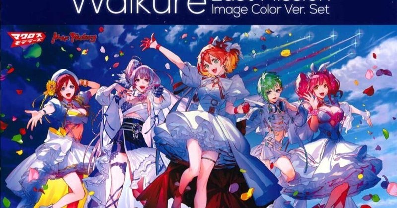 コンプティーク 艦隊これくしょんスクラップ記事 8周年（8年分