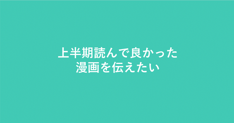 スクリーンショット_2019-10-12_16