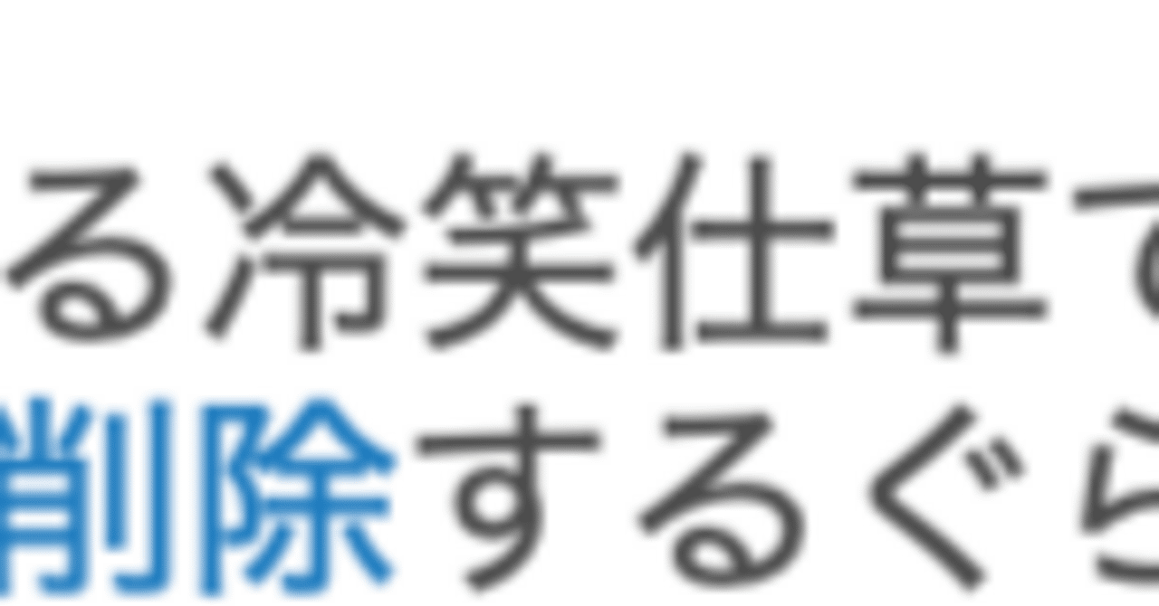 よく勘違いされていること｜かずち