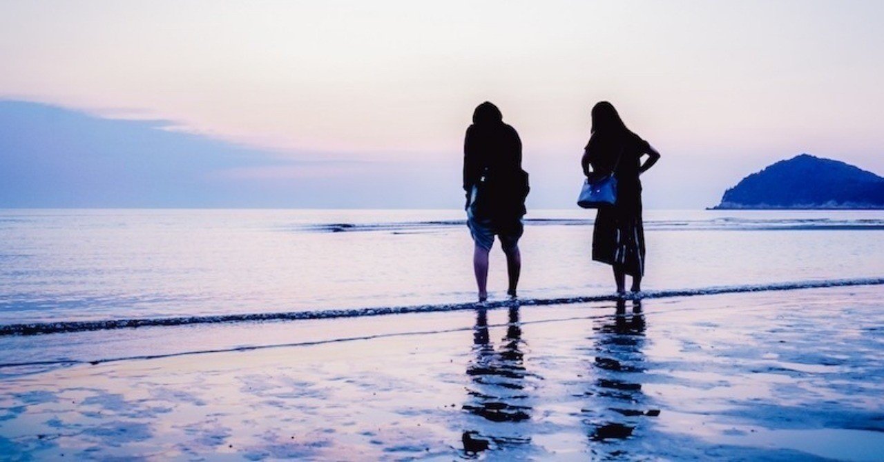 恋人から家族へ 家族から親友へ 同性パートナーとの関係を更新します Ayumimu Note