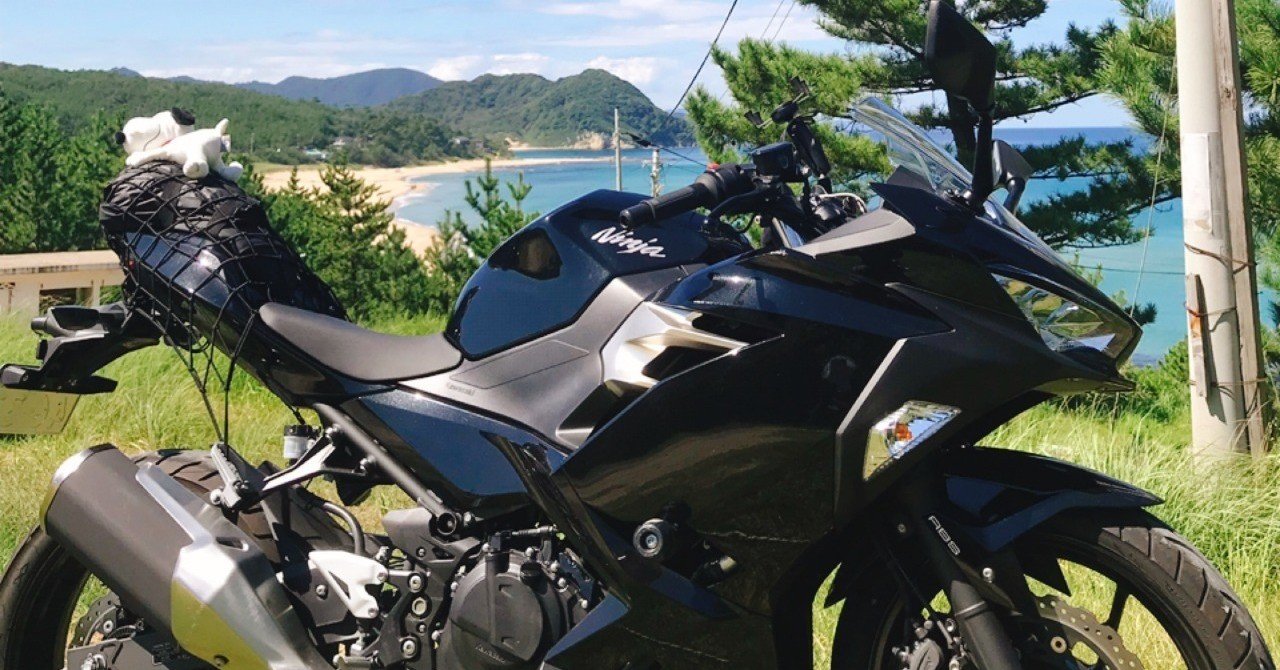 50歳up女性初心者ライダーの 丹後半島一周ソロツーリング 振り返り その６ 姫とninja 50歳女のバイクデビュー Note