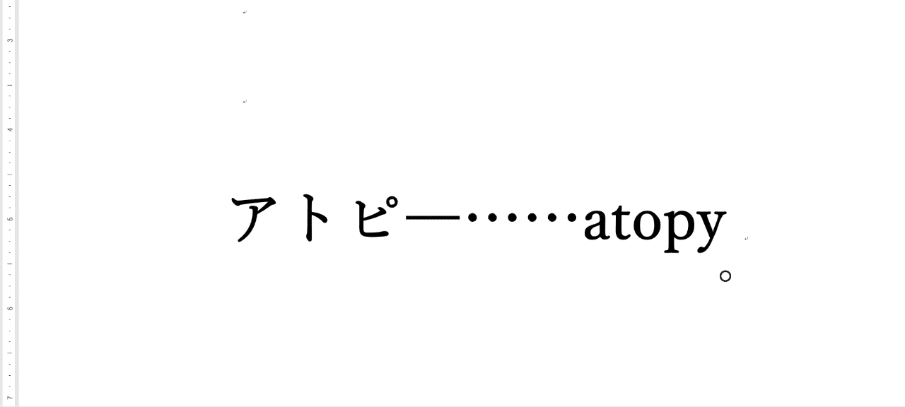 アトピー格闘記 グルテンフリー生活1日目 食で長野征服を目指す大学生 Note