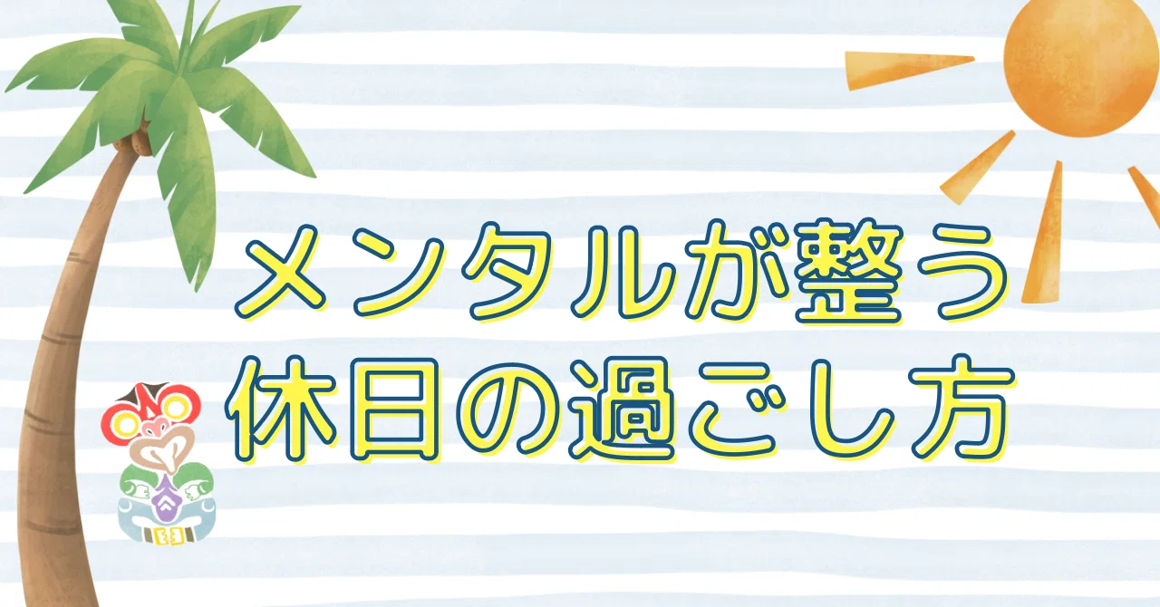 tiki｜note