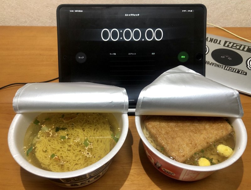 検証 本当に水だけでカップ麺が食べられるのか オオノ マサキ Note