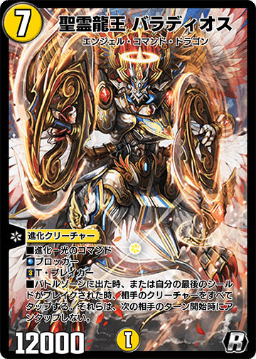現環境Tier1筆頭【白緑巨大天門】徹底解説！！｜そいみるく
