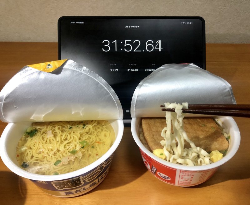 検証 本当に水だけでカップ麺が食べられるのか オオノ マサキ Note 検証 本当に水だけでカップ麺が食べられるのか オオノ マサキ Note