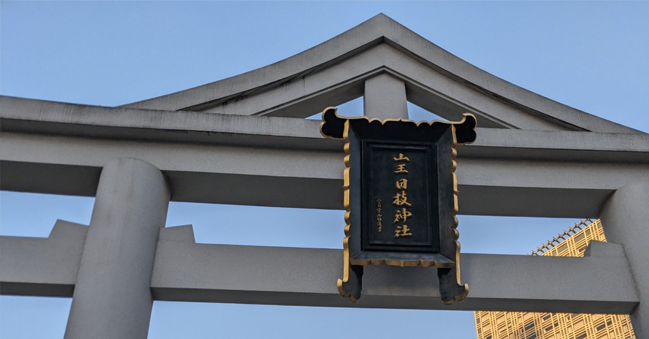 Shizuka-JP お札立て 神社やお寺のお札をお部屋で祀る ごつく Shizuka-JP お札立て 神社やお寺のお札をお部屋で祀る ごつく