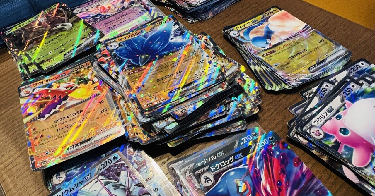 ポケカ　ストレージ各種 ストレージ王ex 決定戦 [ポケカ]｜Chuck K