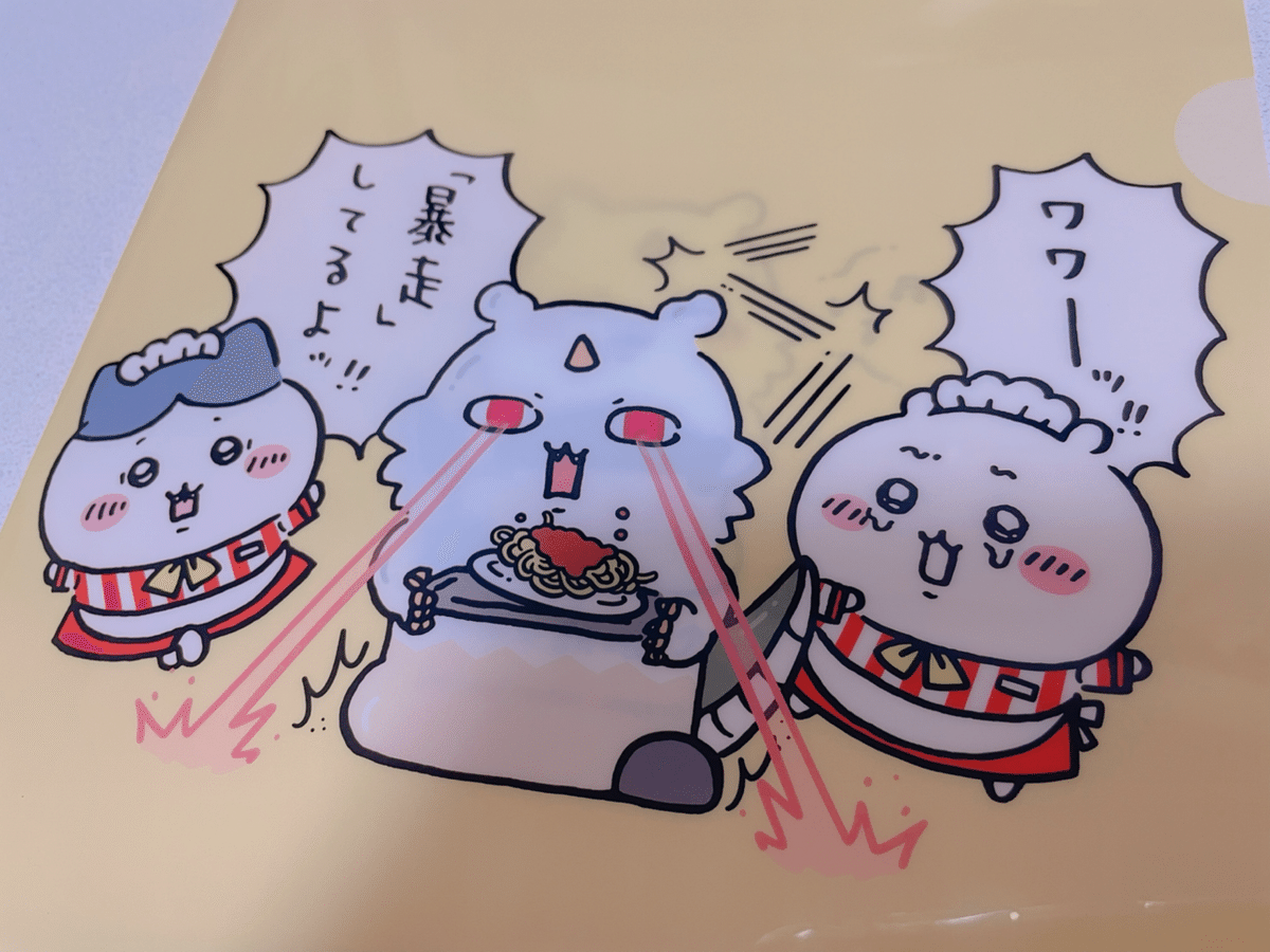 まじかる ちいかわ ステッカー あのこ モモンガ カニちゃん