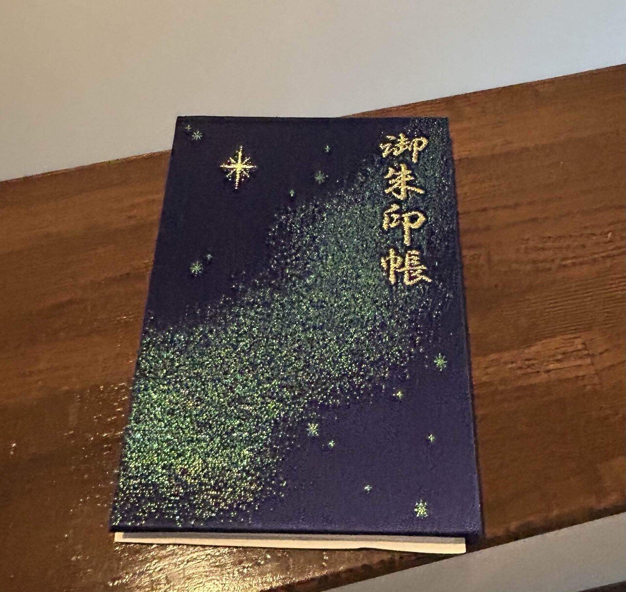 御朱印帳  両面埋まってます 御朱印帳 両面埋まってます もうすぐ片面が終わり@御朱印帳｜blanche