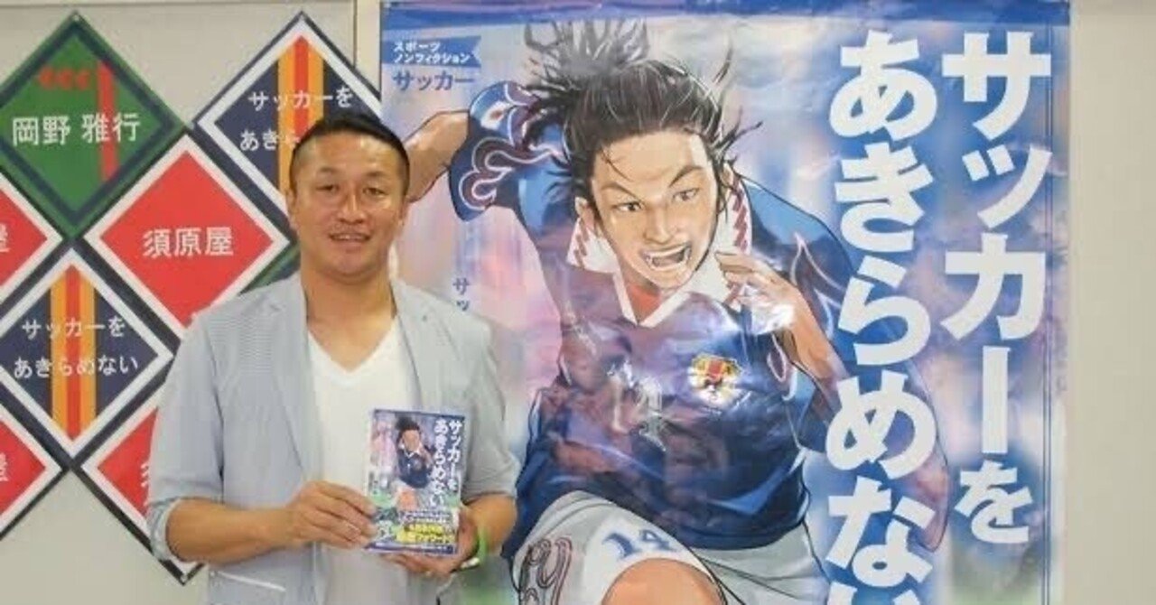 人生を切り拓く〜『やるしかない』 ｜tennis