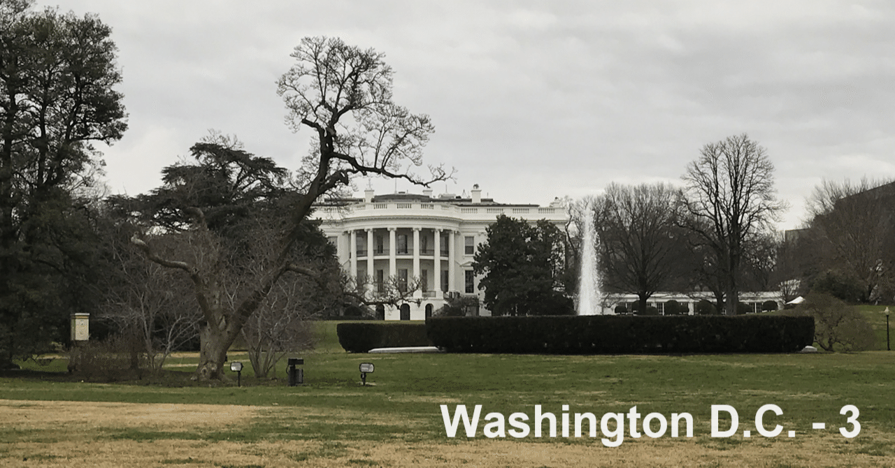 🇺🇸 ワシントンD.C.#3】コロンビア特別区はまさにアメリカの