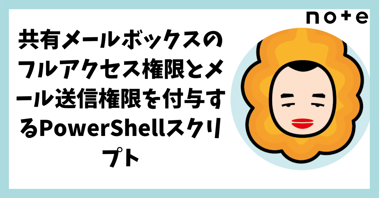アプワイザーリッシェ Apuweiser-riche ツイードチェック台形