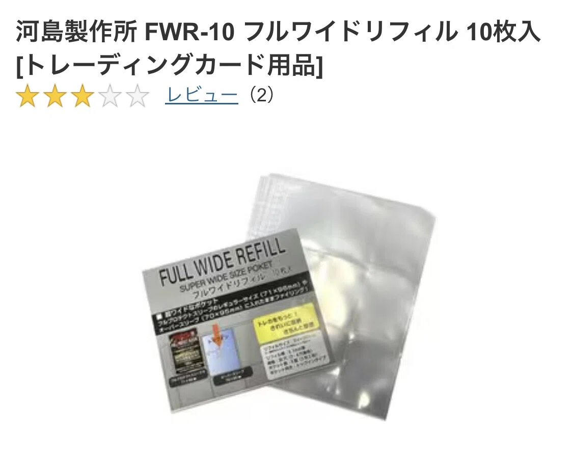 アーティストプルーフの保管方法について｜イツキ