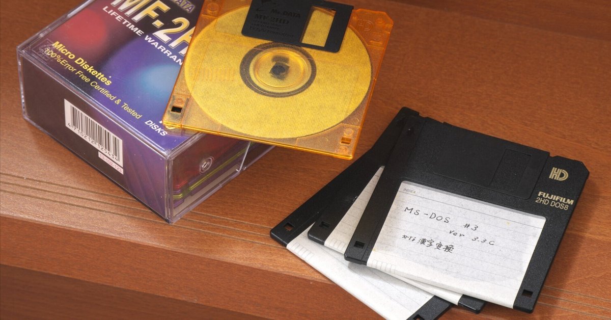 新作ウエア 昔のパソコン環境構築④「Windows2.11のインストール」｜フユキ パソコン一般