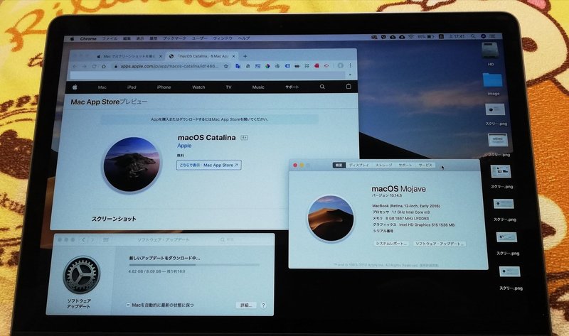 Macos Catalina にアップグレードしてみた件 Mc Kurita Note Macos Catalina にアップグレードしてみた件 Mc Kurita Note
