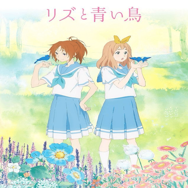 響け！ユーフォニアム中川夏紀先輩に出会って｜ジジ