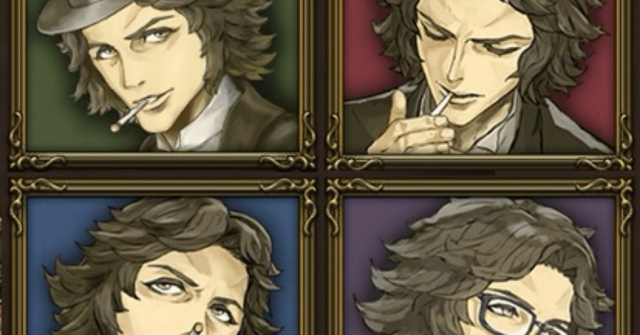 人狼ジャッジメント クリス ショーン まとめ売り GLBBAvObgAAU71_.jpg?format=jpg