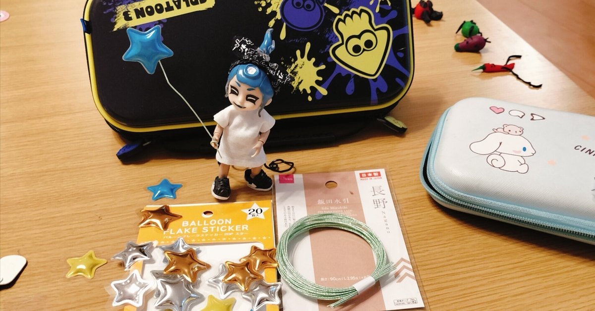 自作ぬい　プランクトンちゃん　5㎝ 自作ぬい プランクトンちゃん 5㎝