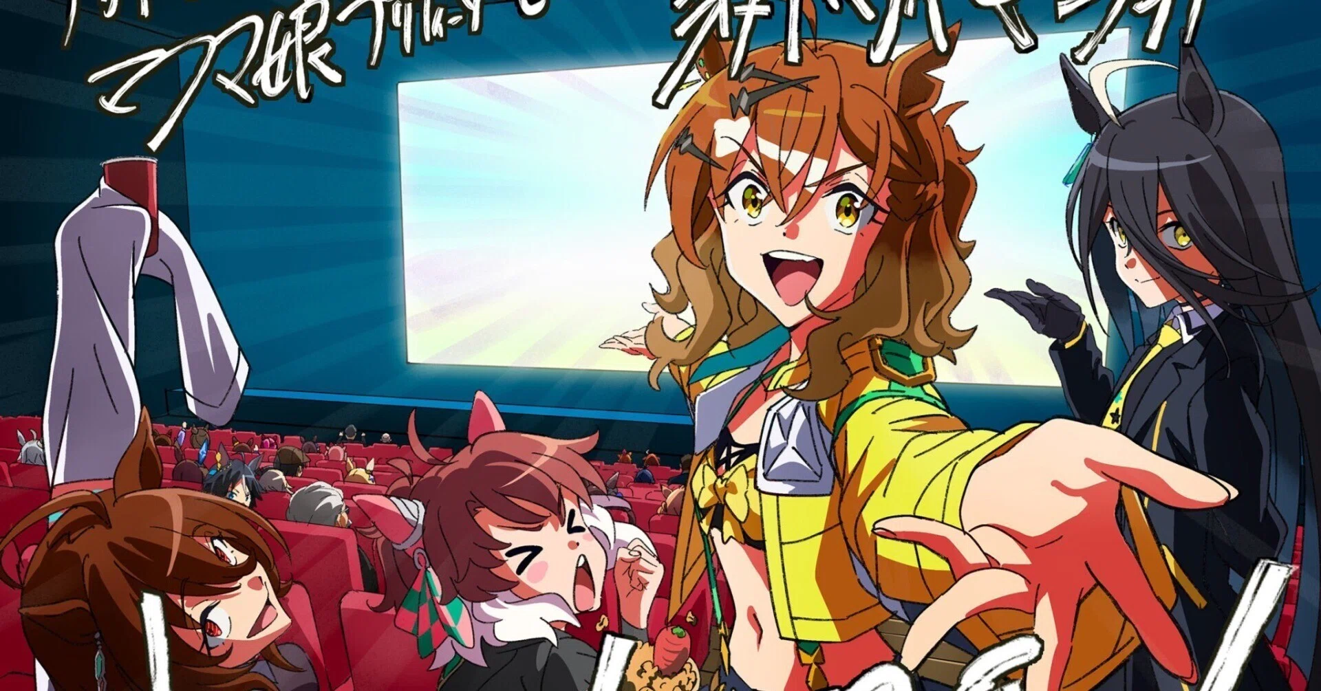 劇場版ウマ娘】好きポイントをひたすら語る！｜シルク