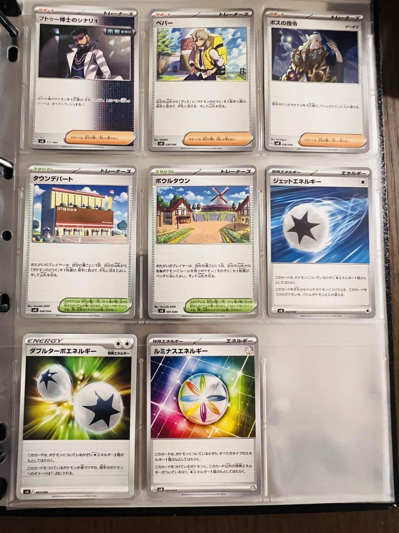 SVK デッキビルドBOX ステラミラクル [個人的ポケカ図鑑]｜Chuck K