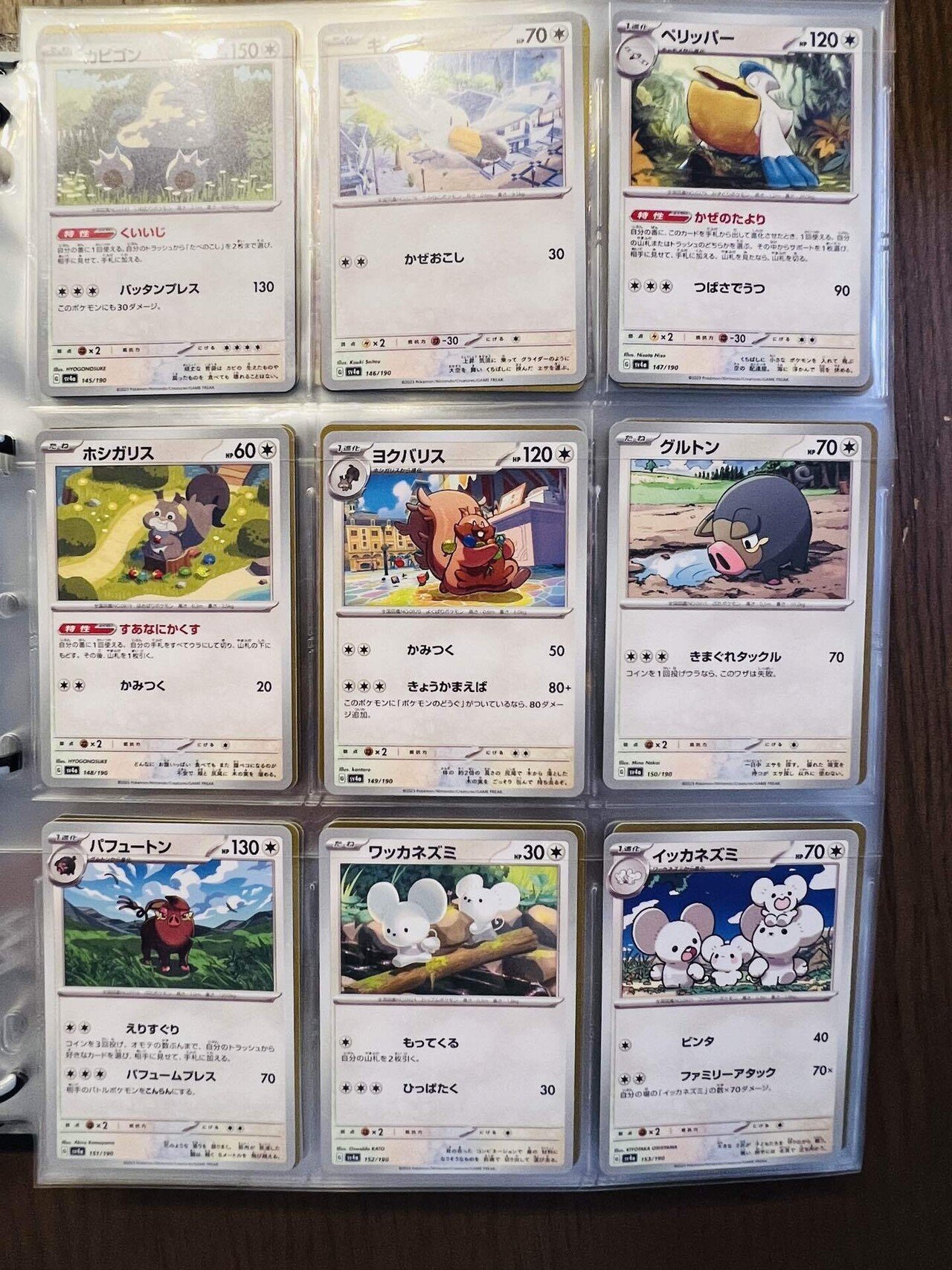 【moonさん用】シャイニートレジャー moonさん用】シャイニートレジャー