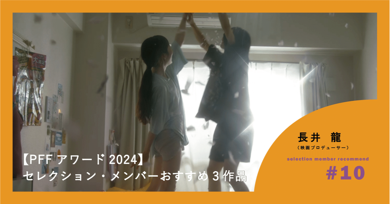 ぴあフィルムフェスティバルSELECTION PFFアワード2004 Vol.2 [DVD] wwzq1cm ぴあフィルムフェスティバルSELECTION PFFアワード2004 Vol.2