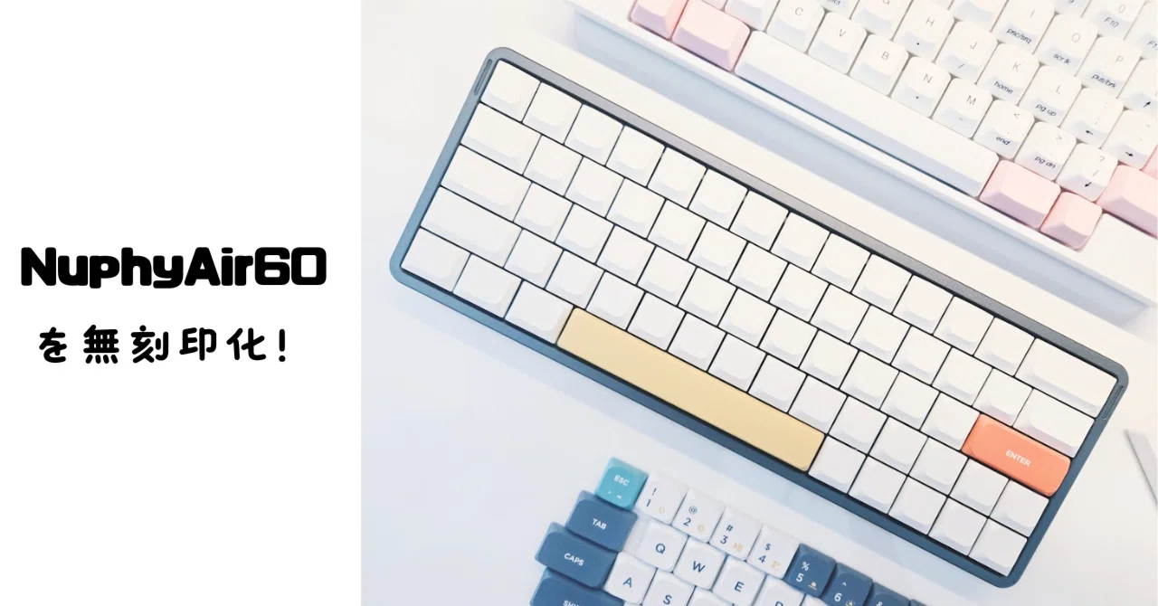 NuPhy Air 60 V1 メカニカルキーボード 無線 箱付き NuPhy Air60