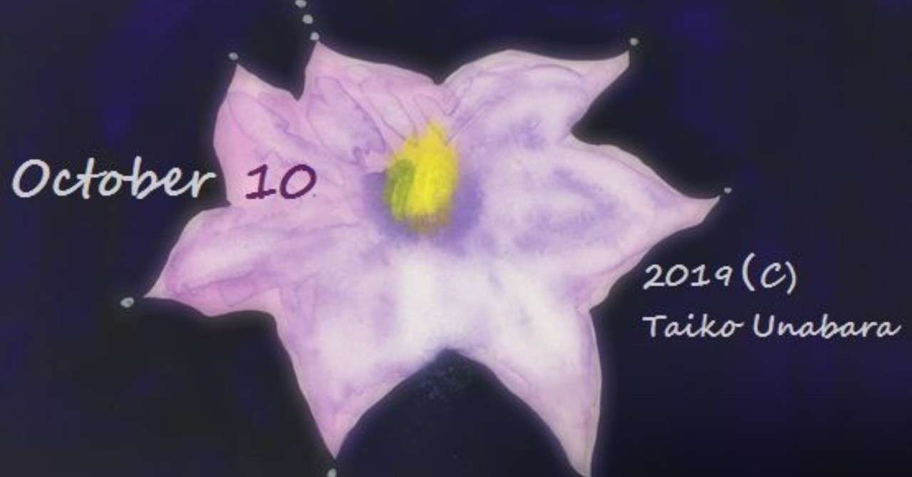 10_10_なす_2_-_000