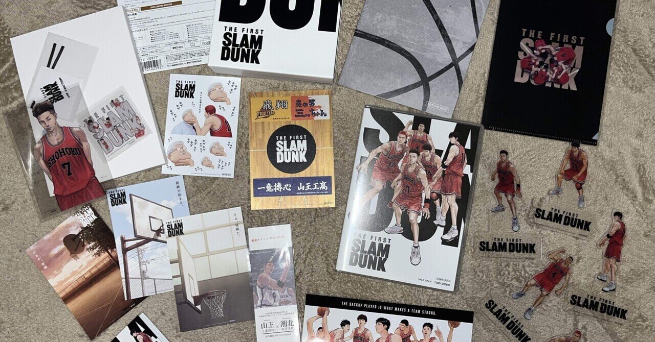 THE FIRST SLAM DUNK」の魅力を8項目で語りまくる｜宙組