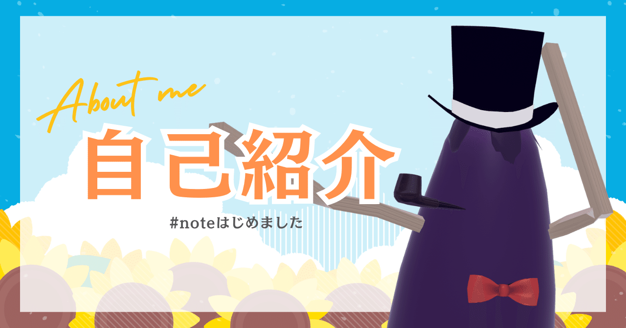 Kjlv 自己紹介文事前に確認下さい 自己紹介（なぜ今）（今更）（もう18