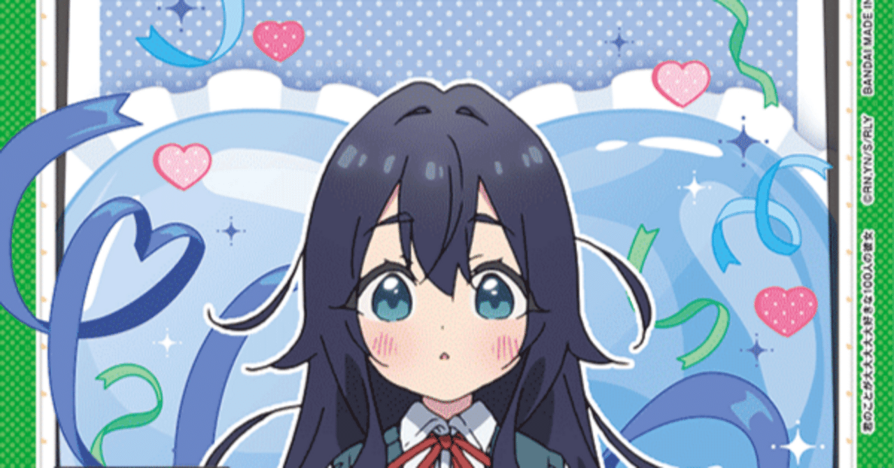 緑静楠莉が楽しすぎる｜じょん