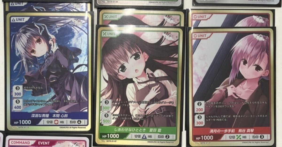 2ボックス サクラノ刻 櫻の森の下を歩む DIVINE CROSS BOX 【公式通販】