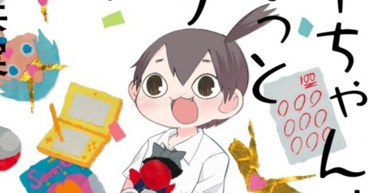 ちーちゃんページ 究極に「普通」な鬱漫画『ちーちゃんはちょっと足りない』を語る｜賽目🎲