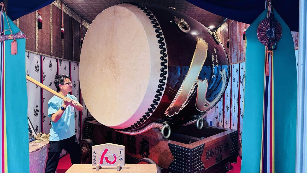 伝統文化】近藤産興さんにある「ん太鼓」で大願成就！ 泉重千代さんの