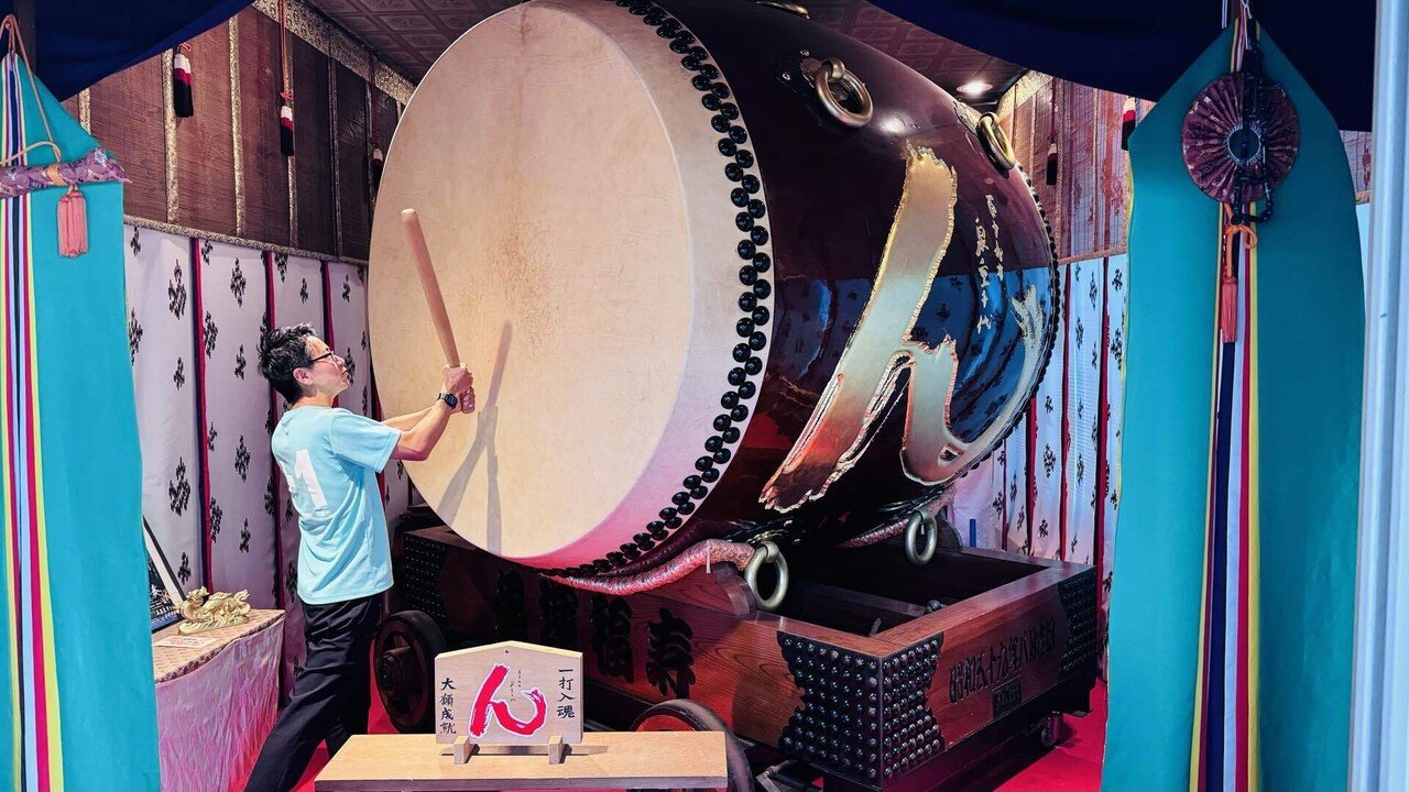 太鼓   みつ様 伝統文化】近藤産興さんにある「ん太鼓」で大願成就！ 泉重千代さんの