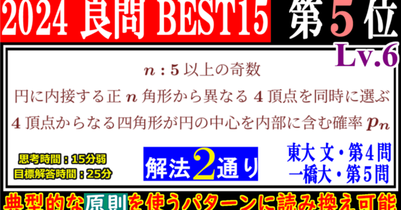 rectangle_large_type_2_06142cb