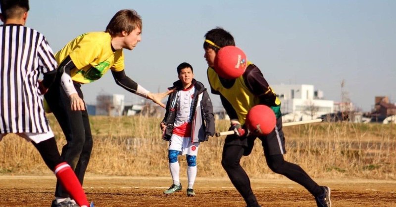 クィディッチ 箒にまたがって わがままに日本代表を目指してみる 吉田 将来 Note クィディッチ 箒にまたがって わがままに日本代表を目指してみる 吉田 将来 Note