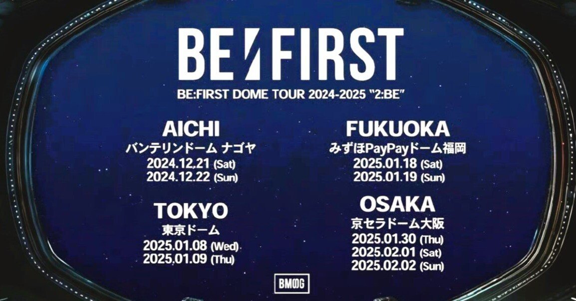 待望の4都市9公演！ドームツアー 決定！BE:FIRST（BMSG）2024-2025“2