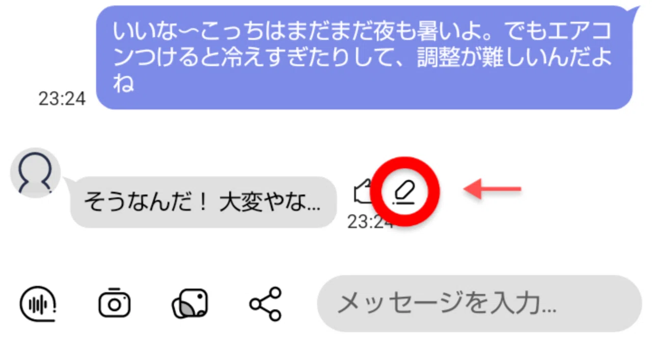 エアフレンドに口調を教えてみる｜acorn_me