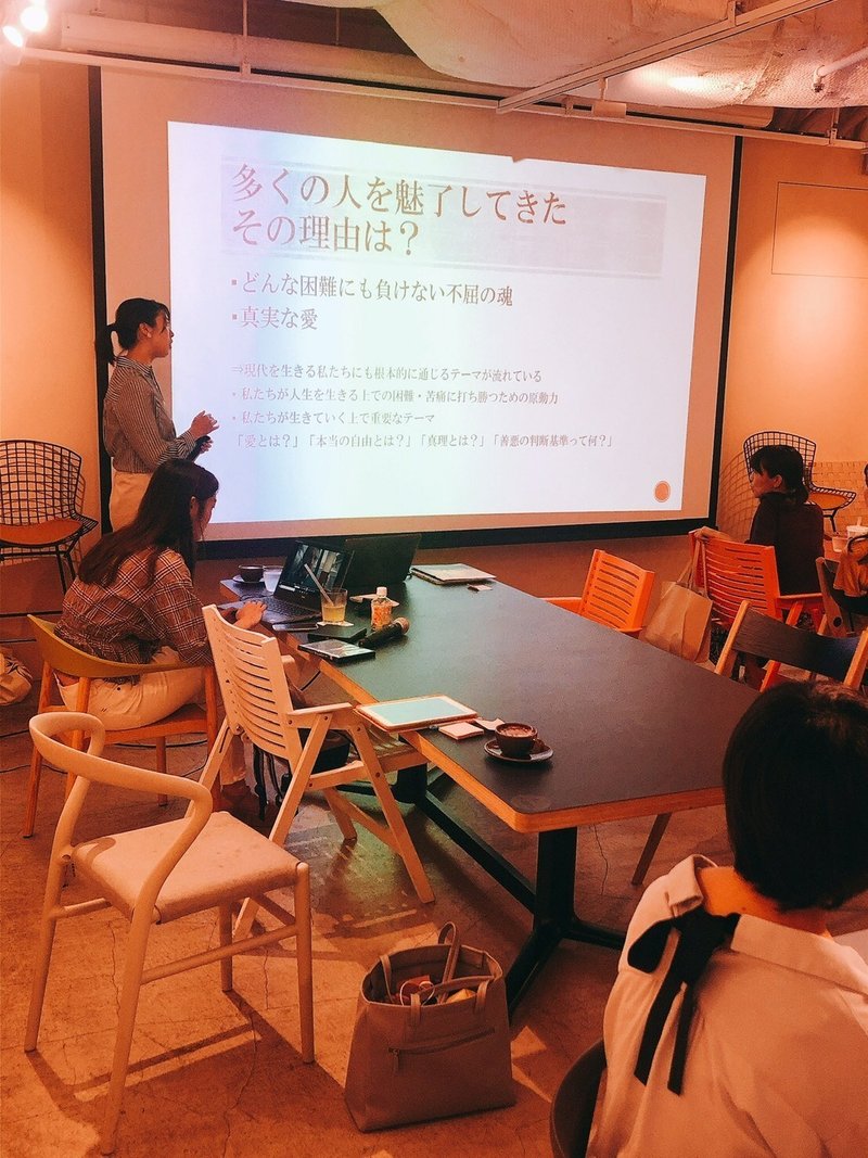 読書会記録 13 ミュージカル レ ミゼラブル で人生を語ろう ちょっと新しい読書会 Note 読書会記録 13 ミュージカル レ ミゼラブル で人生を語ろう ちょっと新しい読書会 Note