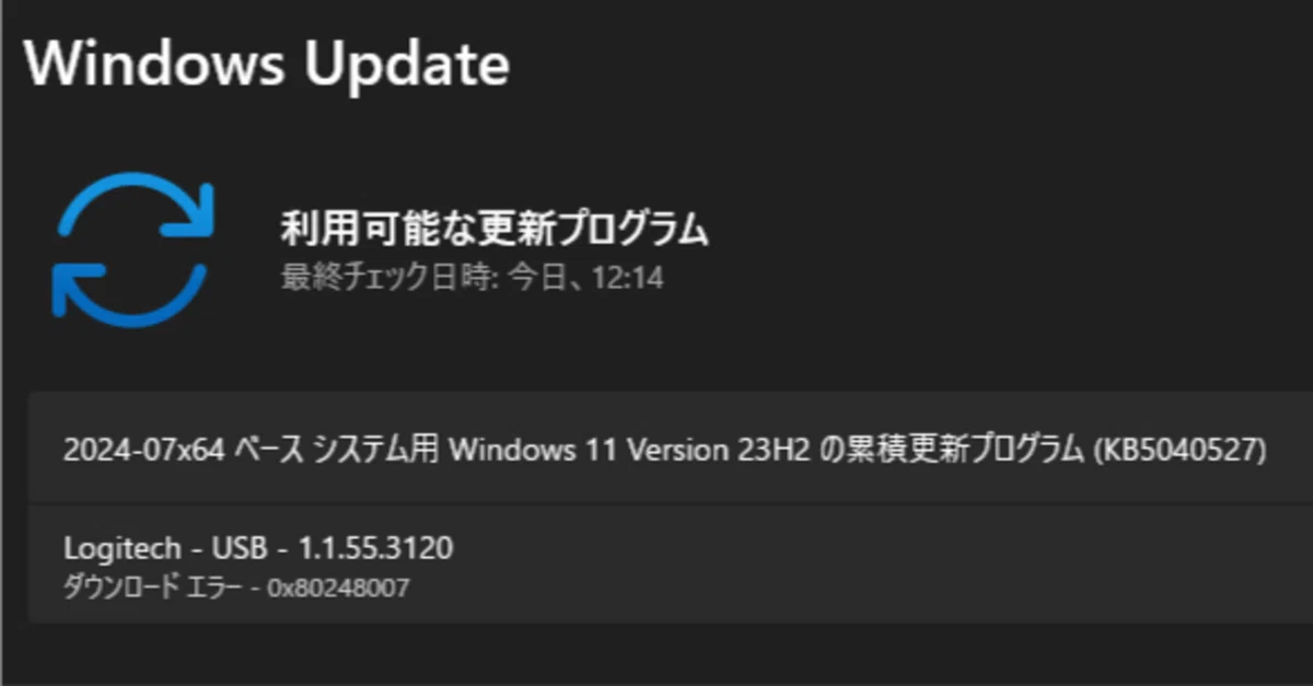 [비망록]Windows Update에 Logitech 드라이버가 나타나 사라지지 않는 문제｜たみこ [ツインテールスタジオ]