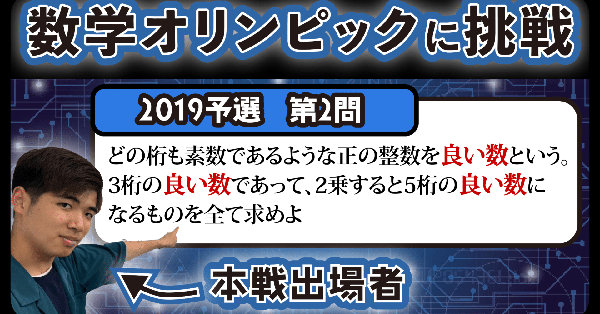 値下げしました】国際数学オリンピック1959-2009 値下げしました】国際