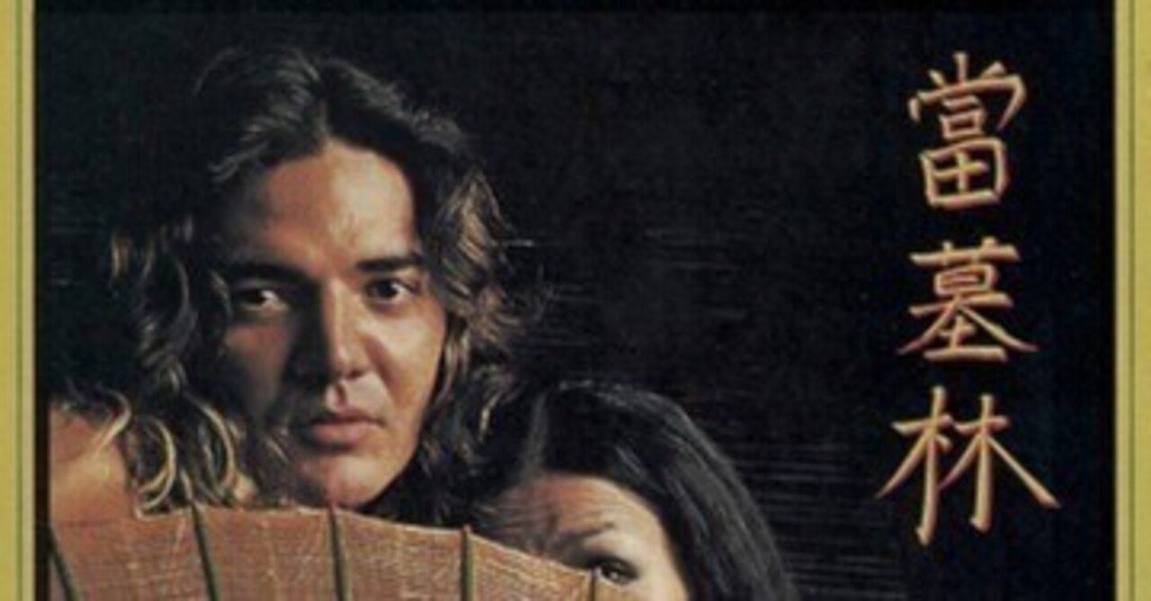 Tommy Bolin「Private Eyes」(1976)｜音楽の杜