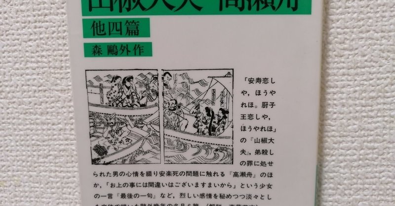 高瀬舟 の急上昇タグ記事一覧 Note つくる つながる とどける 高瀬舟 の急上昇タグ記事一覧 Note つくる つながる とどける