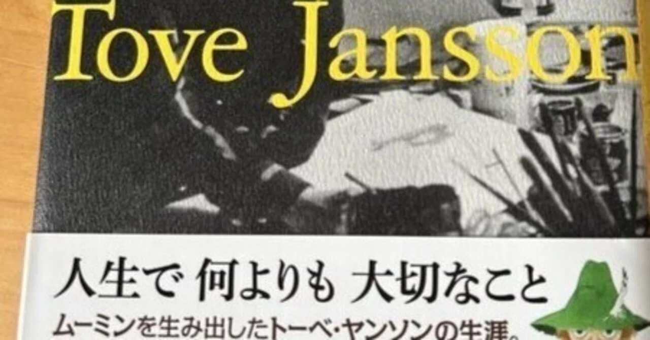 ②その日は突然やってきた｜畑中麻紀