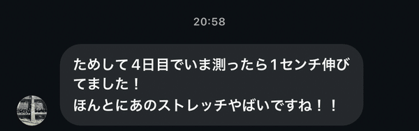 6FTMethod 購入者の実績レビュー