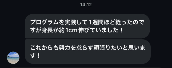 6FTMethod 購入者の実績レビュー