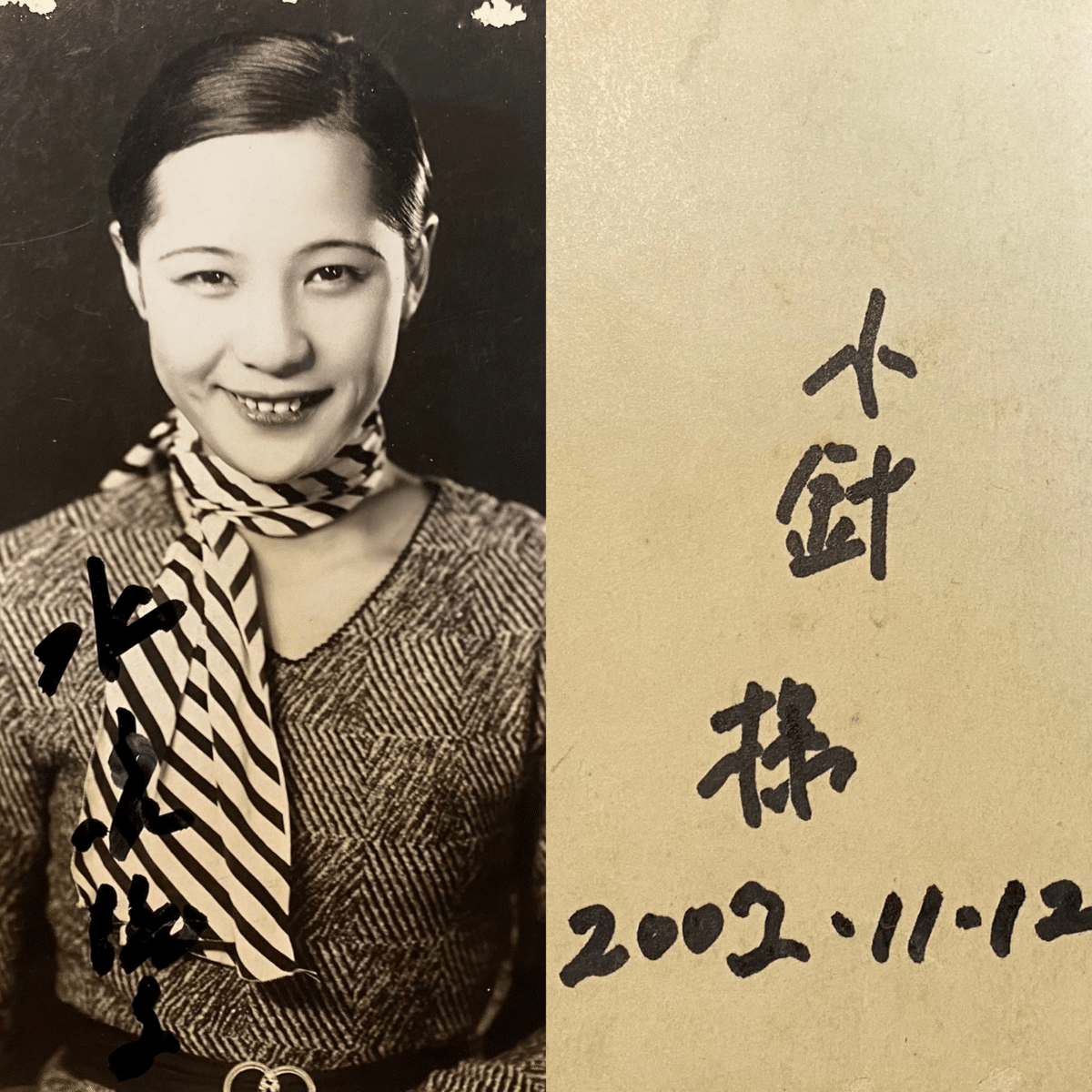 新刊『栄光の松竹歌劇団史』の紹介｜小針侑起