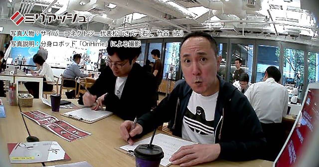 松山さんカバー1280x670